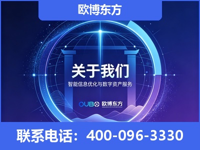 高邮-企业展示图